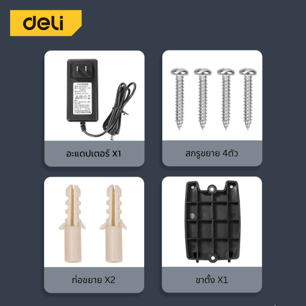ปั๊มน้ำ DELI DL-ZYB75-BK-01 75วัตต์ สีดำ_5